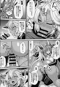 Page 12: 011.jpg | Niryuu no Tsugai | View Page!