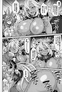 Page 14: 013.jpg | Niryuu no Tsugai | View Page!