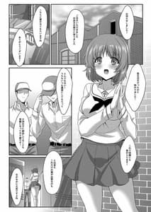 Page 3: 002.jpg | Nishizumi-ryuu Setsuyakujutsu | View Page!
