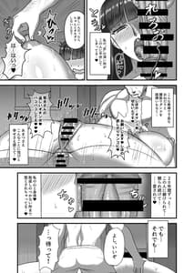 Page 13: 012.jpg | Nishizumi Fuufu no Yoru no Kao | View Page!