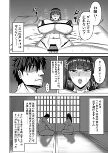 Page 14: 013.jpg | Nishizumi Fuufu no Yoru no Kao | View Page!