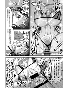 Page 16: 015.jpg | Nishizumi Fuufu no Yoru no Kao | View Page!