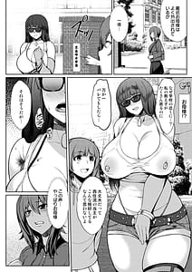 Page 4: 003.jpg | Nishizumi Fuuzoku Ryuu | View Page!