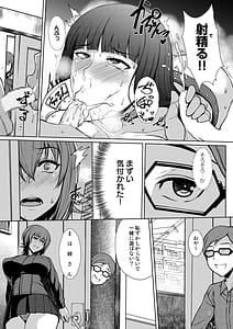 Page 11: 010.jpg | Nishizumi Fuuzoku Ryuu | View Page!