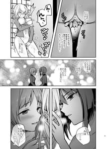 Page 9: 008.jpg | Nishizumi Refre after school | View Page!