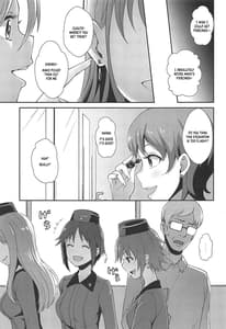 Page 13: 012.jpg | Nishizumi Ryuu Iemoto no Sodatekata -Maho no Baai Ge | View Page!