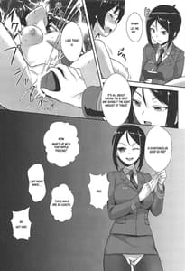 Page 16: 015.jpg | Nishizumi Ryuu Iemoto no Sodatekata -Maho no Baai Ge | View Page!