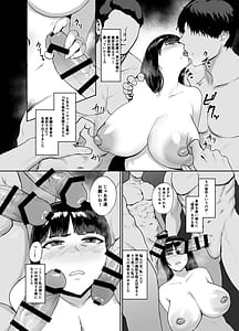 Page 4: 003.jpg | Nishizumi Ryuu Settai Do | View Page!