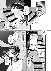 Page 5: 004.jpg | Nishizumi Ryuu Settai Do | View Page!
