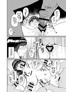 Page 12: 011.jpg | Nishizumi Ryuu Settai Do | View Page!