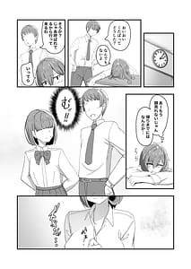 Page 8: 007.jpg | Nishoujyo TS shita yuujin ga H ni hamatte onnna ni somatteiku hon | View Page!