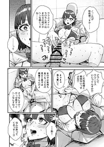 Page 5: 004.jpg | Nitchoku wa Micro Bikini de 3 Sukebe na Kakko de Seishori Katsudou | View Page!