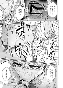 Page 14: 013.jpg | Nitchoku wa Micro Bikini de 3 Sukebe na Kakko de Seishori Katsudou | View Page!