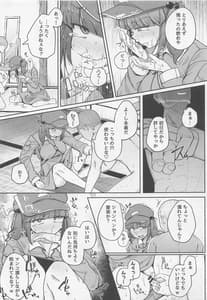 Page 14: 013.jpg | Nitorare -Soushuuhen | View Page!