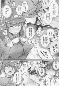Page 15: 014.jpg | Nitorare -Soushuuhen | View Page!