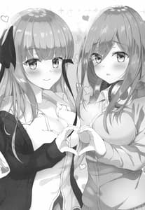 Page 2: 001.jpg | Nitoubun no Fuutarou | View Page!