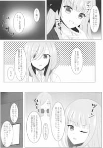 Page 7: 006.jpg | Nitoubun no Fuutarou | View Page!