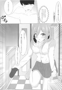 Page 10: 009.jpg | Nitoubun no Fuutarou | View Page!