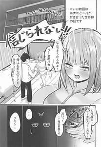 Page 2: 001.jpg | Nitoubun no Hanayome | View Page!