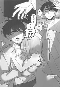 Page 3: 002.jpg | Nitoubun no Hanayome | View Page!