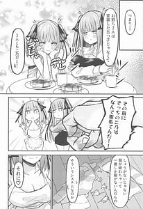 Page 5: 004.jpg | Nitoubun no Hanayome | View Page!