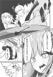 Page 8: 007.jpg | Nitoubun no Hanayome | View Page!