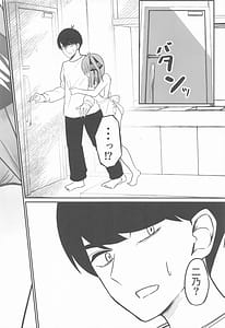 Page 9: 008.jpg | Nitoubun no Hanayome | View Page!