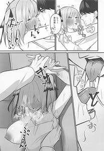 Page 12: 011.jpg | Nitoubun no Hanayome | View Page!