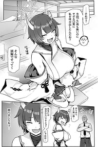 Page 3: 002.jpg | Niyaniya Kao ga Torokeru made Pakopako suru Hanashi | View Page!