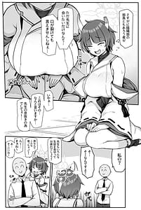 Page 4: 003.jpg | Niyaniya Kao ga Torokeru made Pakopako suru Hanashi | View Page!