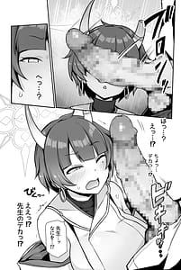 Page 6: 005.jpg | Niyaniya Kao ga Torokeru made Pakopako suru Hanashi | View Page!