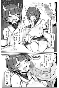 Page 7: 006.jpg | Niyaniya Kao ga Torokeru made Pakopako suru Hanashi | View Page!