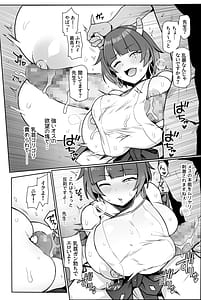 Page 10: 009.jpg | Niyaniya Kao ga Torokeru made Pakopako suru Hanashi | View Page!