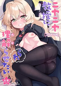 Read Niyniya Kyouju ni Wakarase tai