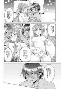 Page 3: 002.jpg | Nma... !!! Sorouasa Ecchi Hon | View Page!