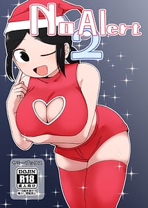 Page 1: 000.jpg | No Alert 2 | View Page!