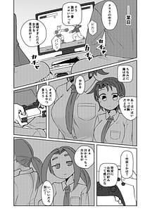 Page 4: 003.jpg | No Alert 2 | View Page!