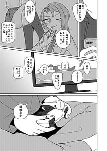Page 5: 004.jpg | No Alert 2 | View Page!