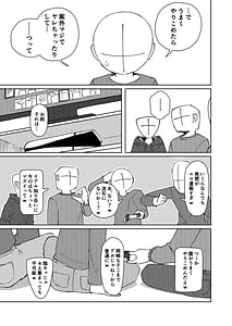 Page 7: 006.jpg | No Alert 2 | View Page!