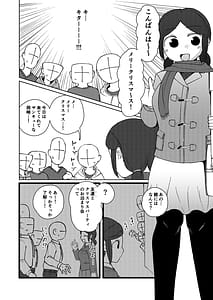 Page 8: 007.jpg | No Alert 2 | View Page!