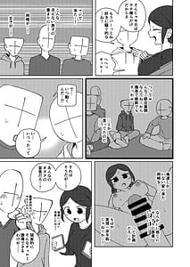 Page 9: 008.jpg | No Alert 2 | View Page!