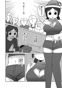 Page 10: 009.jpg | No Alert 2 | View Page!