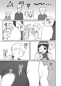 Page 11: 010.jpg | No Alert 2 | View Page!