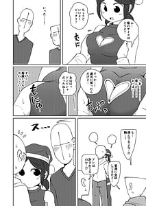 Page 12: 011.jpg | No Alert 2 | View Page!