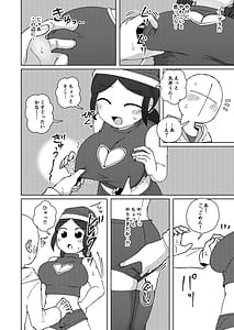 Page 14: 013.jpg | No Alert 2 | View Page!