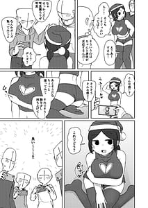 Page 15: 014.jpg | No Alert 2 | View Page!