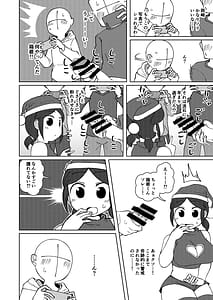 Page 16: 015.jpg | No Alert 2 | View Page!