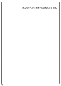 Page 8: 007.jpg | No Musume Soushuuhen 01 -Kogetsu Getsumoku no Musume.- | View Page!