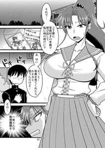 Page 9: 008.jpg | No Musume Soushuuhen 01 -Kogetsu Getsumoku no Musume.- | View Page!