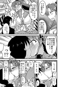 Page 11: 010.jpg | No Musume Soushuuhen 01 -Kogetsu Getsumoku no Musume.- | View Page!